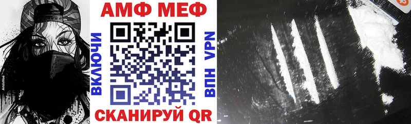 Амфетамин Premium Владимир