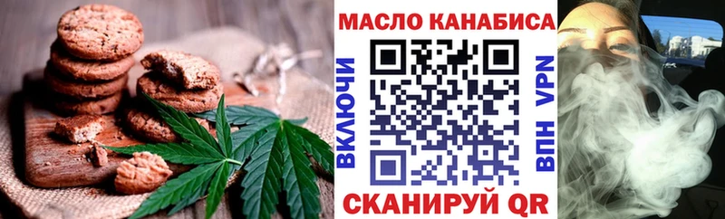 где купить наркоту  Владимир  кракен ONION  Печенье с ТГК конопля 