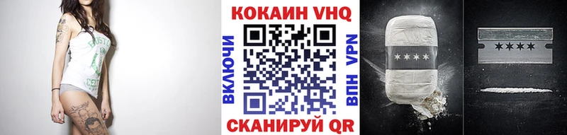 COCAIN 99%  наркота  Владимир 