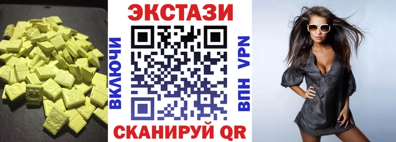 ЭКСТАЗИ ешки  как найти закладки  Владимир 
