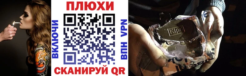 Гашиш VHQ  даркнет сайт  OMG маркетплейс  Владимир 