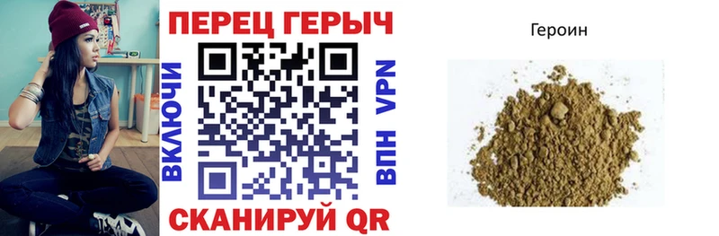 Героин VHQ Владимир