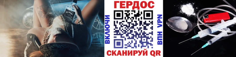 Героин герыч  kraken рабочий сайт  Владимир 