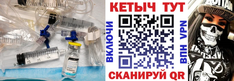 КЕТАМИН ketamine  kraken вход  shop официальный сайт  наркотики  Владимир 