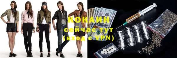 MDMA Абинск