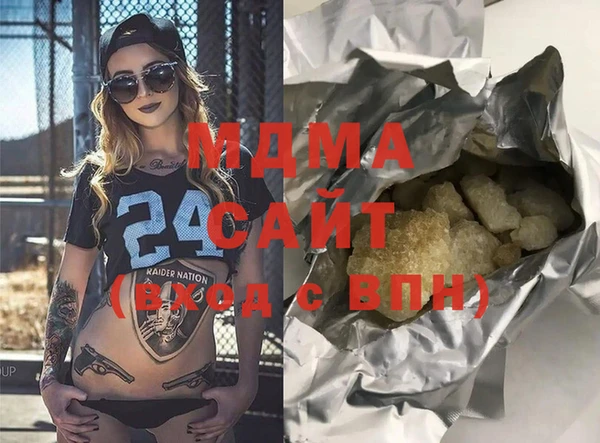 скорость Абаза
