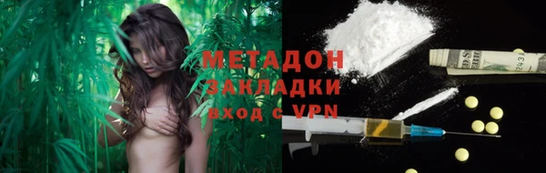 MDMA Абинск