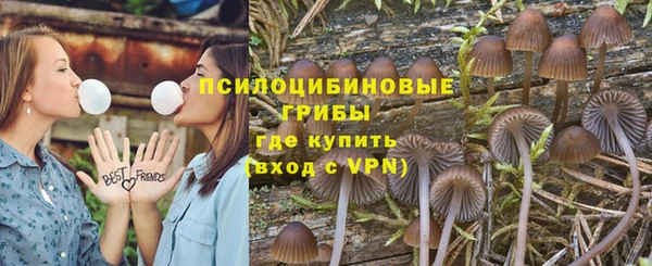 MDMA Абинск