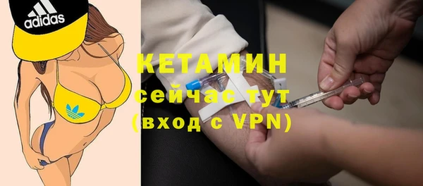 соль ск Заводоуковск