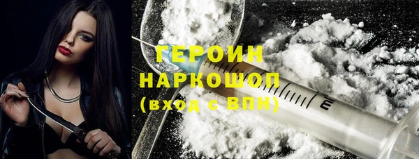 героин Абдулино