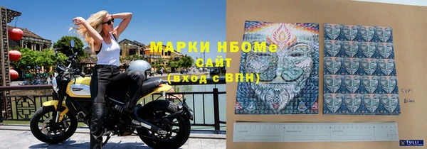 марки nbome Заволжск