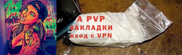 героин Абдулино