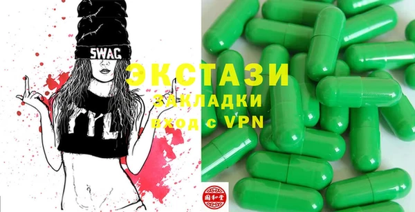 MDMA Абинск