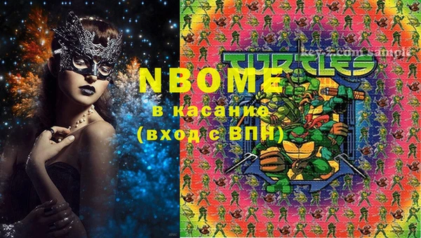 героин Абдулино