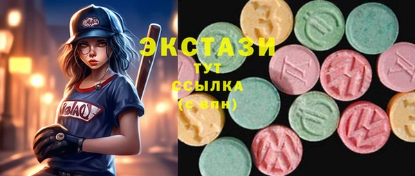 MDMA Абинск