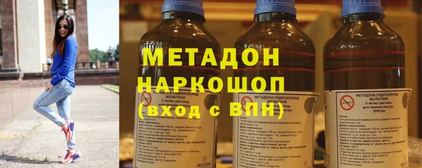 MDMA Абинск