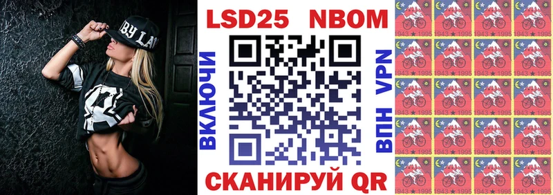 Наркотические марки 1,8мг  Владимир 