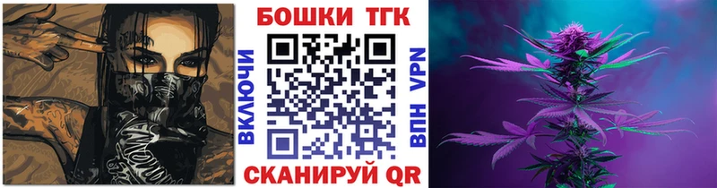 Шишки марихуана Bruce Banner  продажа наркотиков  Владимир 